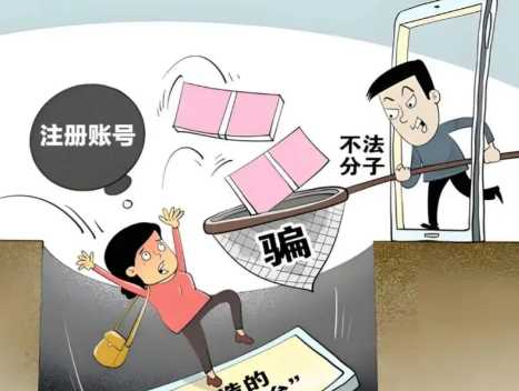 宁津网上兼职被骗怎么解决 第1张